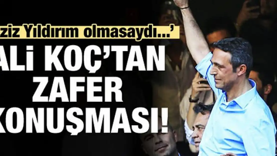 Ali Koç: Aziz Yıldırım olmasaydı...