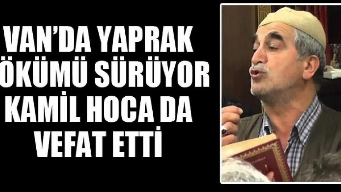 KAMİL HOCA DA VEFAT ETTİ