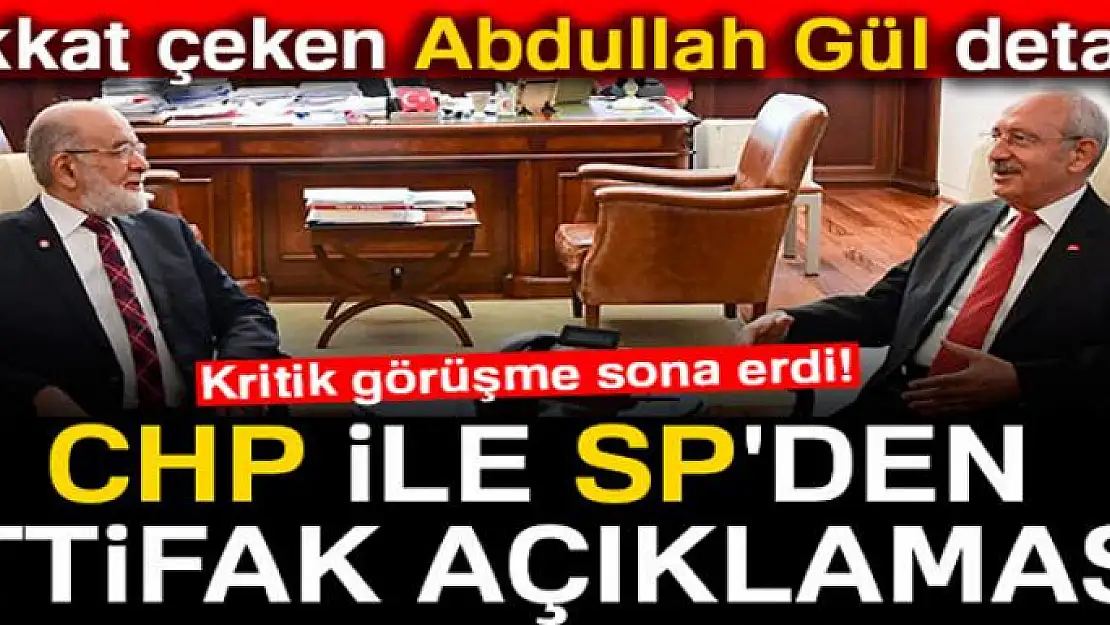 Kritik görüşme sona erdi! CHP ile SP'den ittifak açıklaması