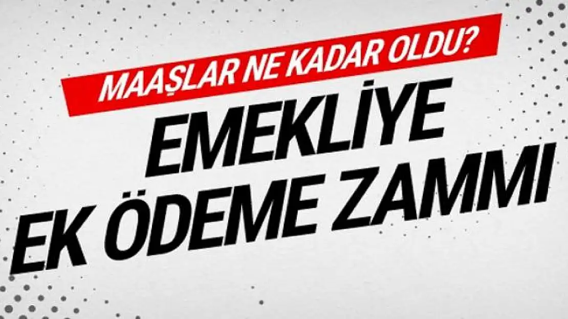 Emekli ek ödeme zammı kim ne kadar alacak?