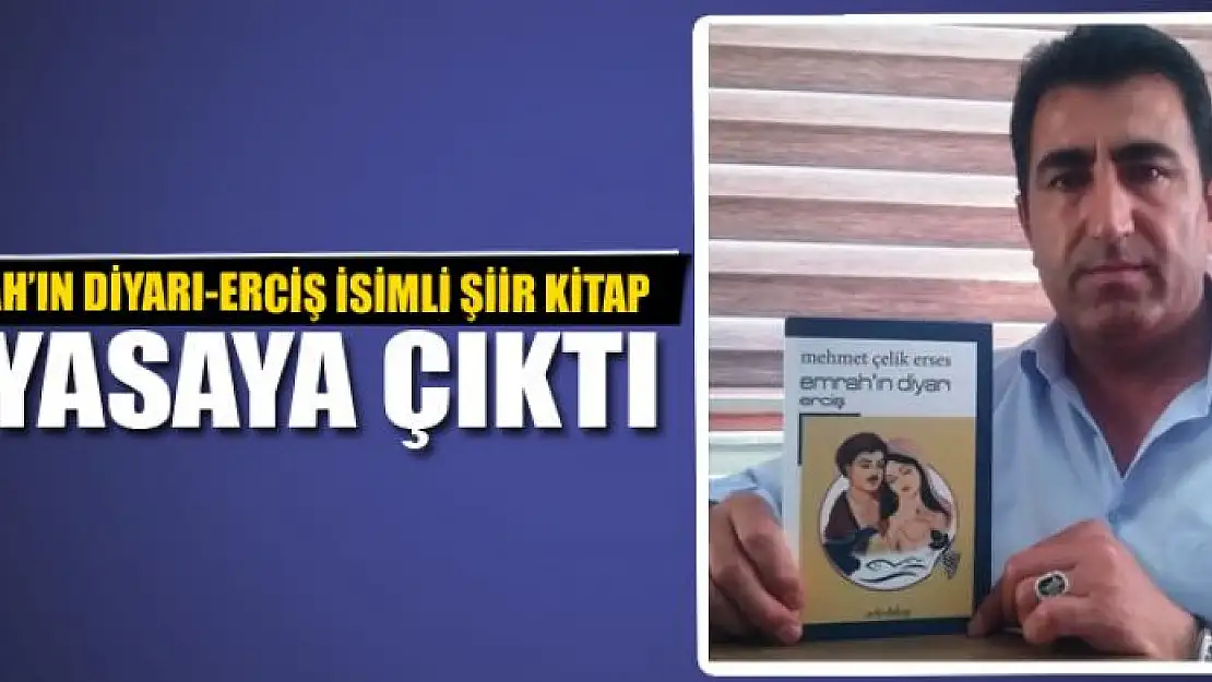 Emrah'ın Diyarı-Erciş İsimli Şiir Kitap Piyasaya Çıktı