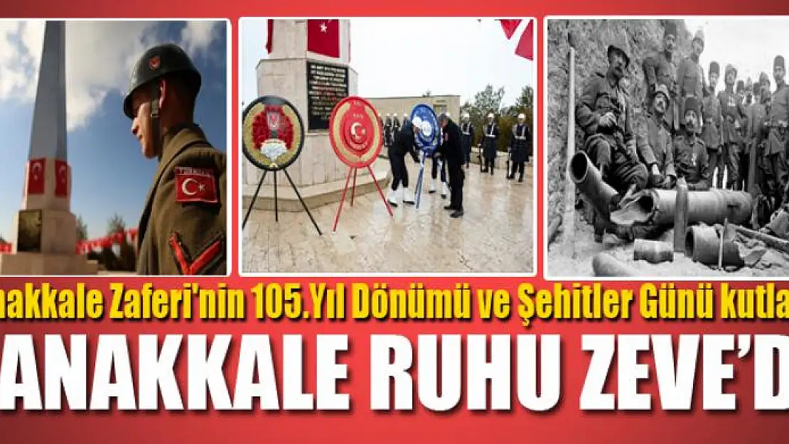 Çanakkale Zaferi'nin 105.Yıl Dönümü ve Şehitler Günü kutlandı