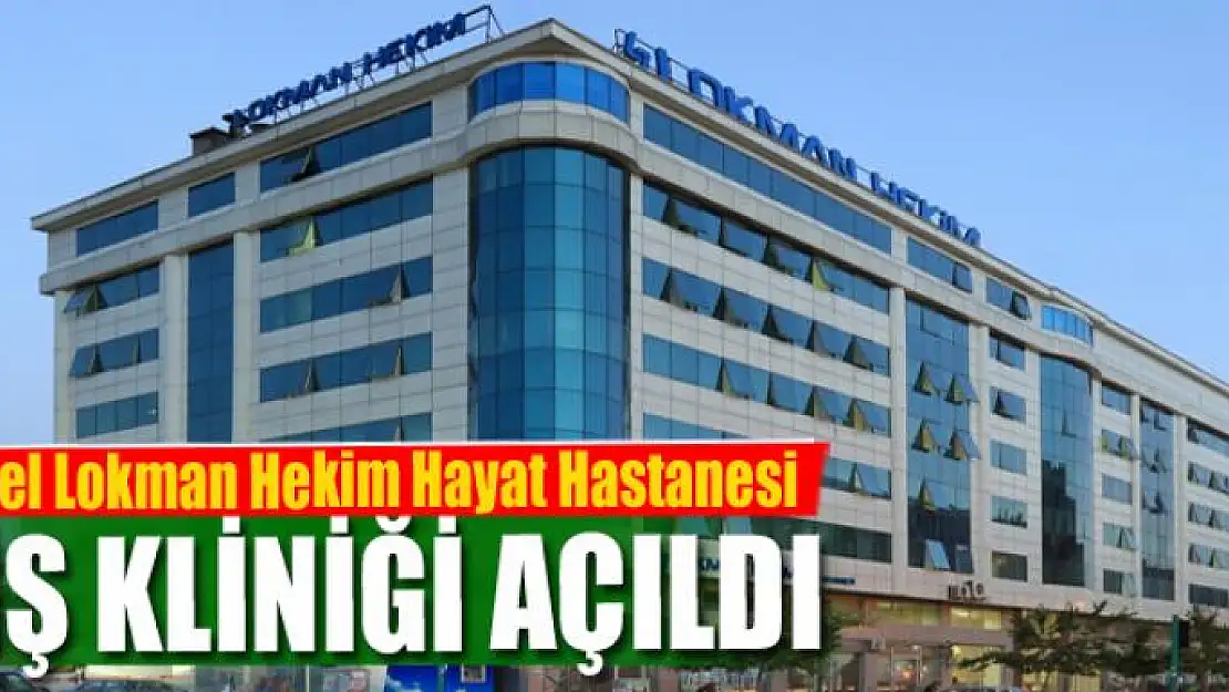 Özel Lokman Hekim Hayat Hastanesi diş kliniği açıldı