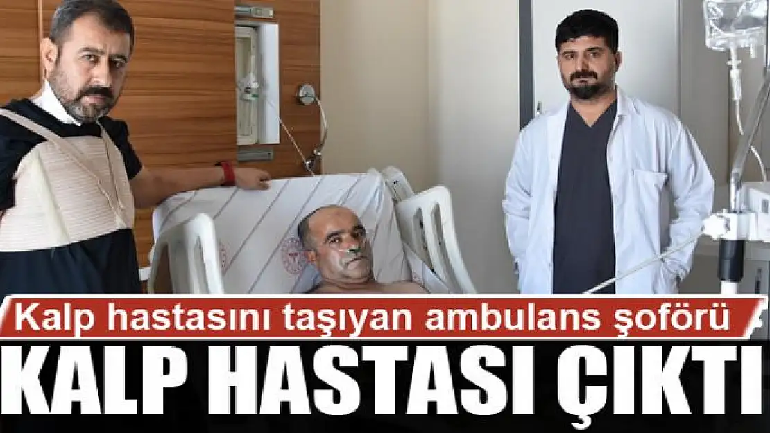 Kalp hastasını taşıyan ambulans şoförü kalp hastası çıktı