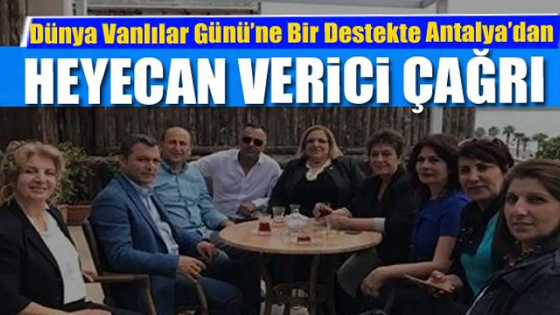 HEYECAN VERİCİ ÇAĞRI