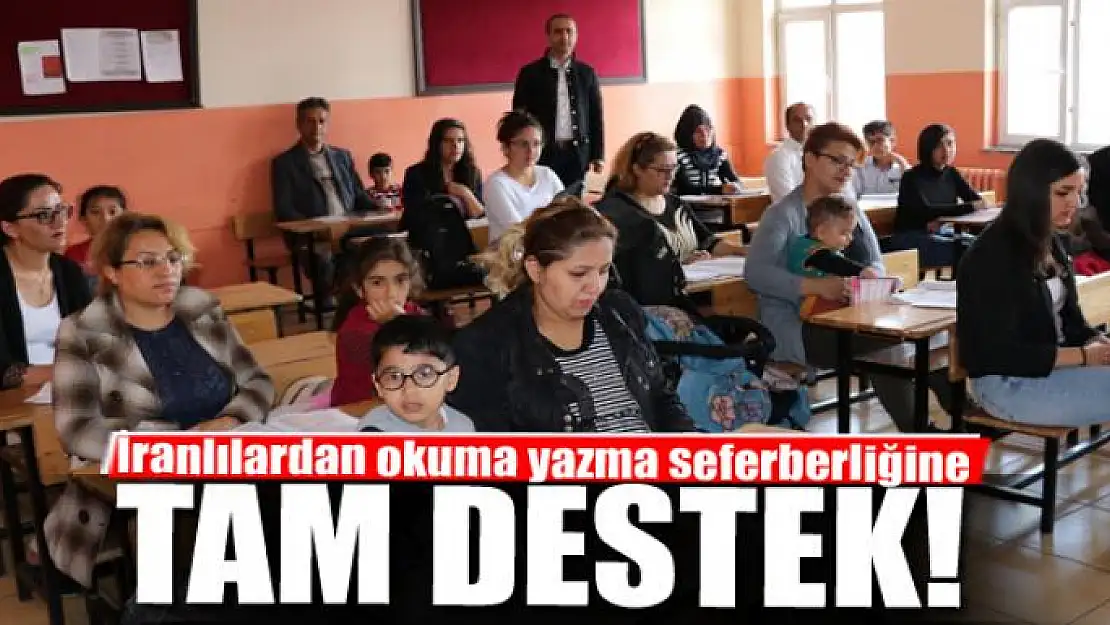 İranlılardan okuma yazma seferberliğine destek 