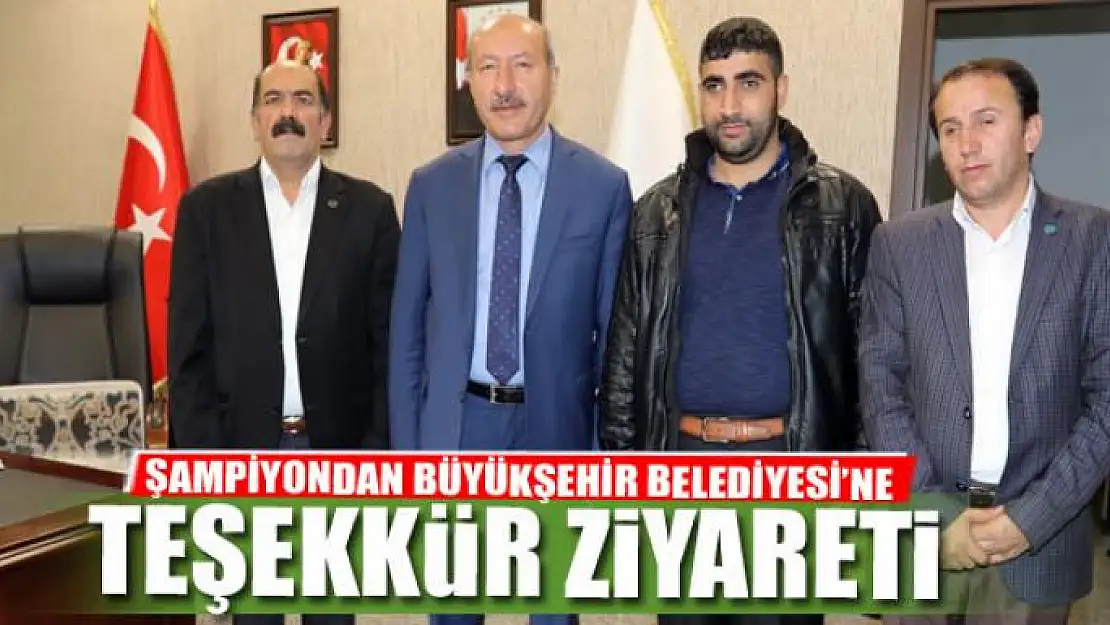 ŞAMPİYONDAN BÜYÜKŞEHİR BELEDİYESİ'NE ZİYARET 