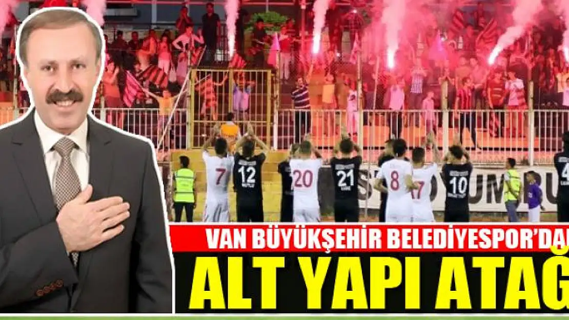 VAN BÜYÜKŞEHİR BELEDİYESPOR'DAN ALT YAPI ATAĞI