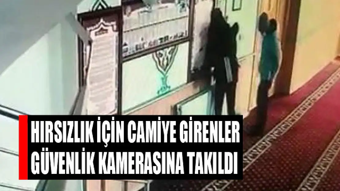 Hırsızlık için camiye girenler güvenlik kamerasına takıldı