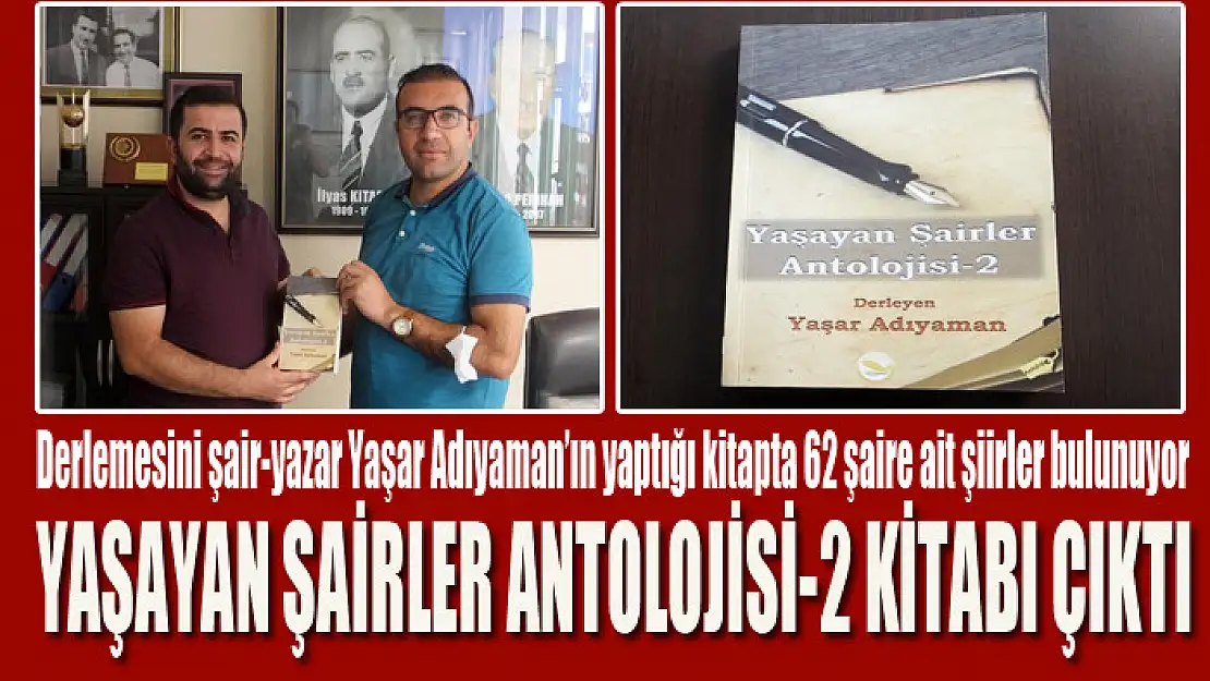 YAŞAYAN ŞAİRLER ANTOLOJİSİ-2 KİTABI ÇIKTI