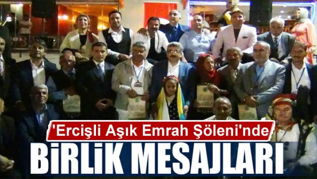 'Ercişli Aşık Emrah Şöleni'nde birlik ve beraberlik mesajları