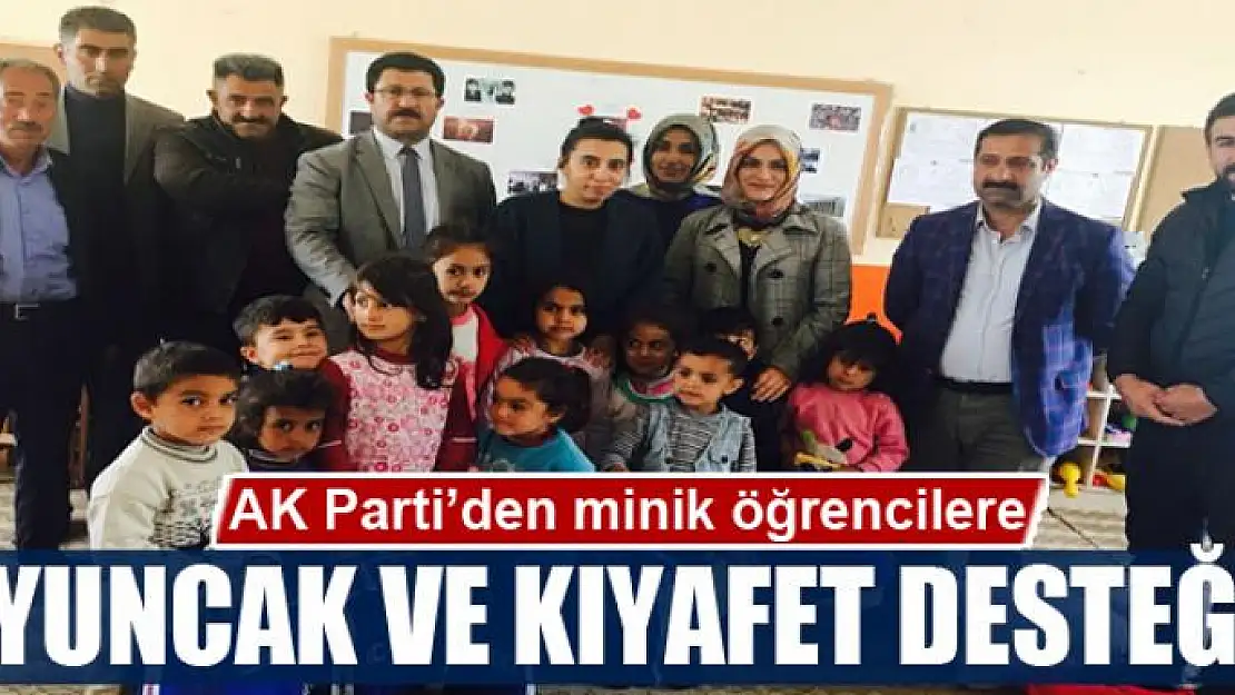 AK Parti'den minik öğrencilere oyuncak ve kıyafet desteği 