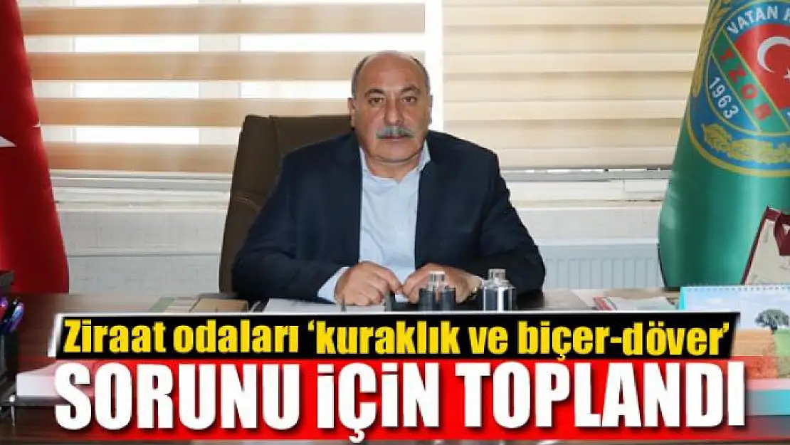 Ziraat odaları 'kuraklık ve biçer-döver' sorunu için toplandı