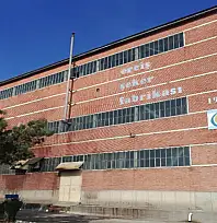 Erciş Şeker Fabrikası personel alıyor