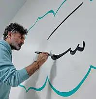 Osmanlı mirası hat sanatı Iraklı hattatın elinde hayat buluyor