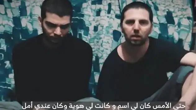 İsrailli esirler: İsrail hükümetinin bizi susturduğu yeter