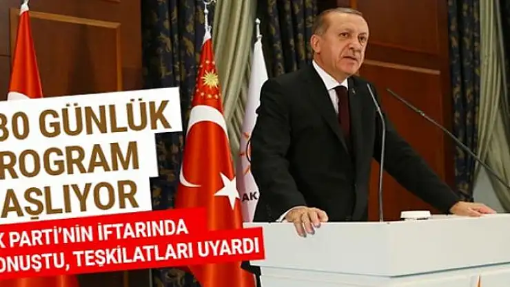Erdoğan: Teşkilatlarımızda metal eskimesi görüyorum