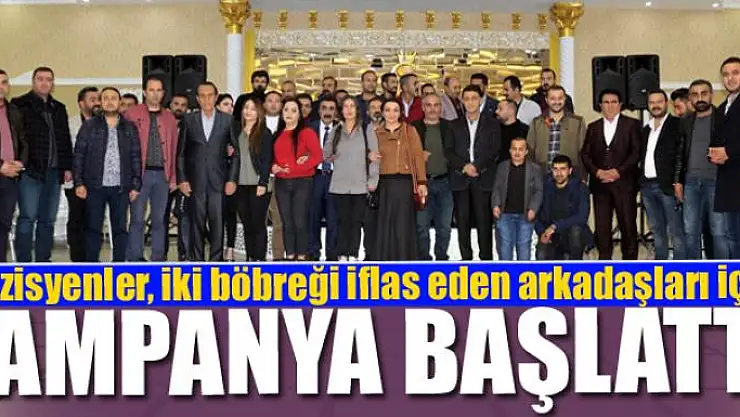 Müzisyenler, iki böbreği iflas eden arkadaşları için kampanya başlattı