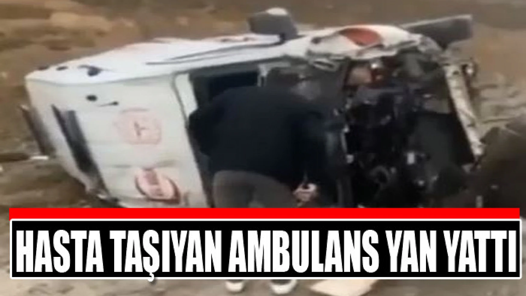 Hasta taşıyan ambulans yan yattı
