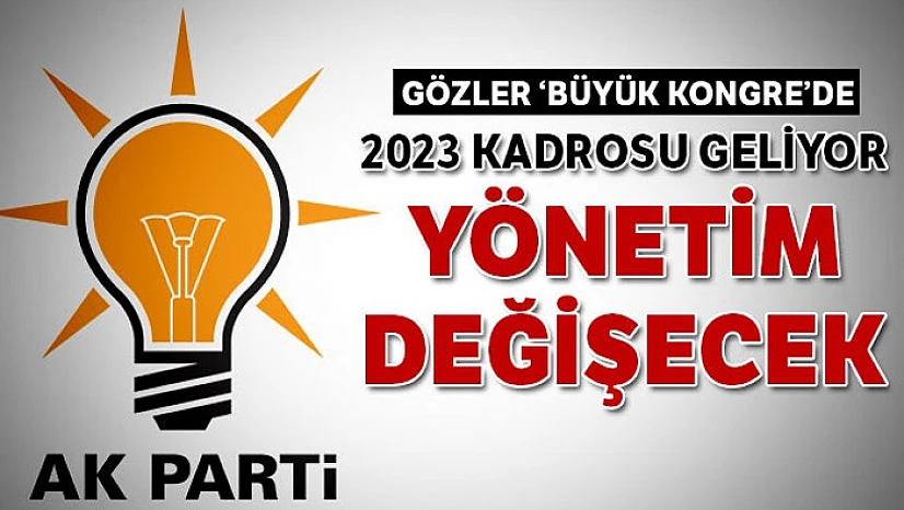 Meclis dışı isimler MKYK'ya taşınacak